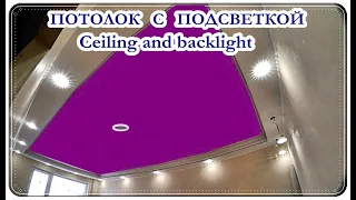 █ Как сделать ПОТОЛОЧНЫЙ КОРОБ с подсветкой. Ниша в коробе. Ceiling repair.