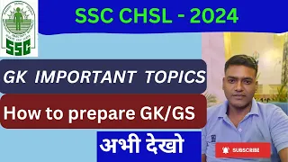 SSC CHSL GK IMPORTANT TOPICS 2024 | SSC CHSL GK GS preparation tips at home