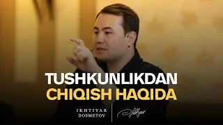 Tushkunlikdan chiqish haqida | Ikhtiyar Dosmetov