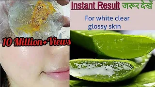 बहुत जल्द पाना हो Fair, Glossy Skinतो ऐसे करें AloeVera Gel का Use| For Clear, bright,spotless skin