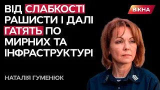 Ворог ніяк не може розгадати нашу ТАКТИКУ, бо вона НЕ ВАРВАРСЬКА! Гуменюк про ситуацію на ПІВДНІ