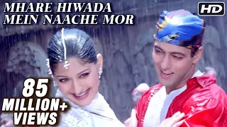 Mhare Hiwada Mein - Salman, Sonali, Saif, Karishma, Tabu, Mohnish - Hum Saath Saath Hain