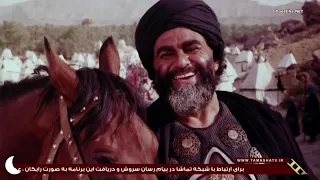 Urdu Serial - Shaheed e Kufa - Imam Ali (a.s.) - HD Episode 18