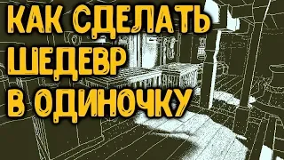 Шикарная игра от создателя Papers, Please! Обзор Return of the Obra Dinn