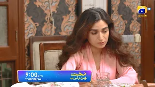 Mohabbat Chor Di Maine - Promo Episode 35 - Tomorrow at 9:00 PM only on Har Pal Geo