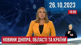 НОВИНИ//Люди вийшли на дорогу!/Могильні плити у якості ґанку/ Хто з дніпрян отримає виплати?