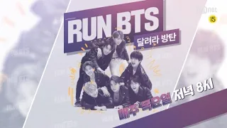 [EngSub] Run BTS! 2020 - EP.121 Full Episode