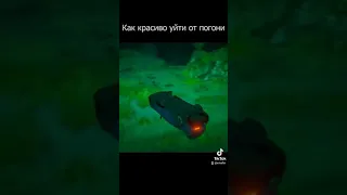 УШЕЛ ПО КРАСОТЕ ОТ ПОЛИЦИИ! 😎😎😎