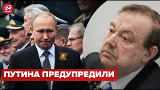 Путину уже не до "спецоперации", – ГУДКОВ о параде 9 мая