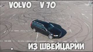 Volvo V70 из Швейцарии за дешево