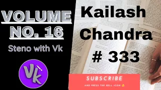 Volume No. 16| Transcription No. 333| Kailash Chandra|