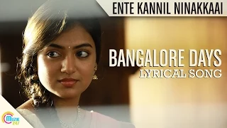 Ente Kannil Ninakkaai- Bangalore Days| Fahad Faasil| Nazriya Nazim| Full Song HD Lyrical Audio