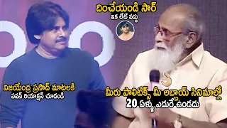 Vijayendra Prasad Requests Pawan Kalyan About His Son Akira Nandan Entry | Renu Desai | Sahithi Tv