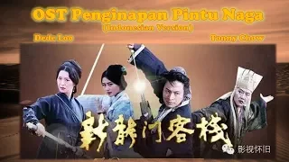 OST Penginapan Pintu Naga (New Dragon Inn 96) Indonesian Version by Dede Loo & Tonny Chow