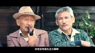 【Full HD Trailer】《我的特工爷爷》The Bodyguard - 洪金宝，刘德华(Liu De Hua)，朱雨辰