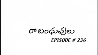 Amrutham Serial Episode 236 | Raabandhuvulu 😂😂 | Amrutham Telugu Serial