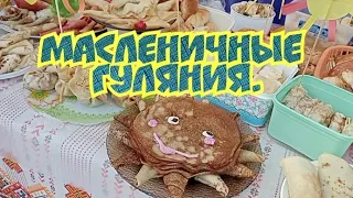 Масленичные гуляния. Ярмарка. 17.03.24 г.