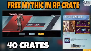 SAMURAI OPS OUTFIT | M8 RP ADVENTURE CRATE OPENING PUBG MOBILE | M8 ROYAL ADVENTURE  #pubg  #bgmi