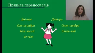 Українська мова  (5 клас)