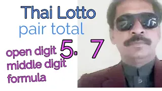 16/3/2021thai Lotto pair total open digit and middle digit formula