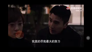 [PREVIEW] The Ideal City 31 32 理想之城 31 32