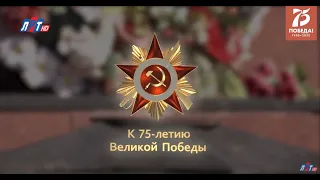 Военные хроники. 3 февраля 1945 года. До Победы — 96 дней.