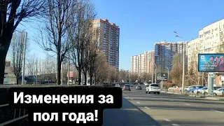 Полгода отсутствия, что изменилось!