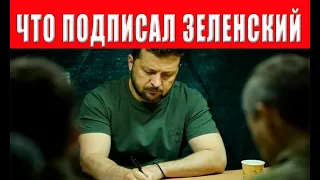 ВСЕХ БУДУТ ЗАГОНЯТЬ В ТЦК: повестка будет считаться врученной, даже если ее не получали!