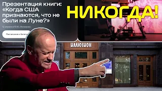 Ну когда же они признаются? Ну когда?!