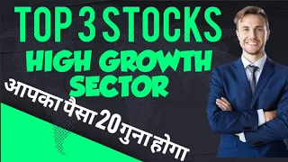 BEST SOLAR STOCKS IN INDIA 2024| BEST SOLAR STOCKS| MULTIBAGGER STOCKS| GROWTH STOCKS|STOCKS |ASSETR