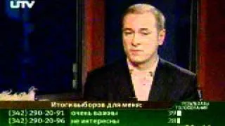 14 03 2011 про выборы в Перми