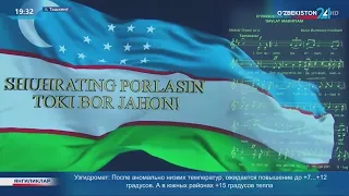 Мероприятия к 30-летию со дня принятия Государственного Гимна Республики Узбекистан