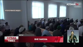 Незаконную намазхану организовали в одном из офисных зданий Актау