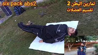 15MIN SIXPACK ab WORKOUT - intense ab workout / No Equipment I Captein mohana