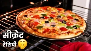 पिज़्ज़ा की बाज़ार वाली सीक्रेट रेसिपी - veg pan pizza recipe restaurant style - cookingshooking