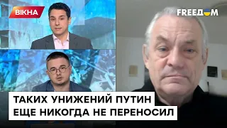 Не царь, а жалкая пешка: Яковенко об унижении Путина на саммите ШОС