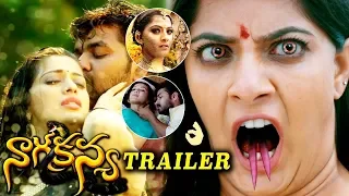 Nagakanya Telugu Official Trailer | Jai | Raai Laxmi | Catherine Tresa | Varalaxmi | TFCCLIVE