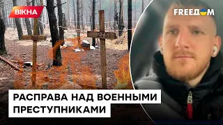 ИХ НАЙДУТ и ЖЕСТОКО накажут даже в России! Смирнов о СУДНОМ дне для российских палачей