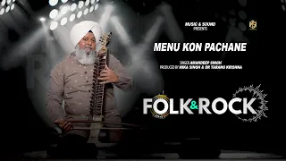 FOLK N ROCK | Menu Kon Pachane | Amandeep Singh | MIKA SINGH & DR.TARANG KRISHNA