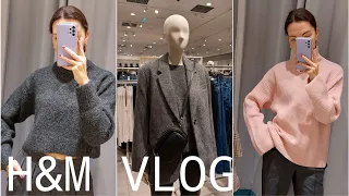 Shopping VLOG. Осенняя коллекция в H&M, серо-розовый тренд, обзор и примерка 🤍