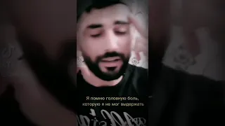 Üzeyir Ay balam перевод на русском