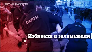 В Беларуси прошли массовые задержания протестующих