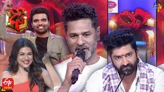 Journey Of Dhee 15 | Championship Battle | 1st March 2023 | Hyper Aadi, Shraddha Das | Full Episode