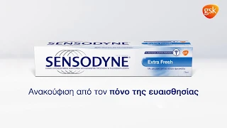 Sensodyne Extra Fresh / Ζεστός Καφές