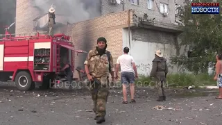 Обстрел Первомайска 01 08 14 взгляд изнутри.