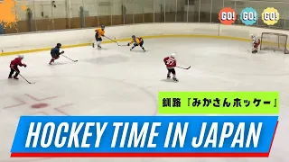 Hockey Time in Japan - Game Highlights