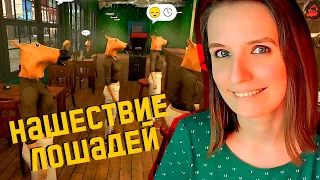 ВЕРНЫЙ РЕЦЕПТ НАЙДЕН ► BREWPUB SIMULATOR ПРОХОЖДЕНИЕ #4