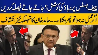 Senior Lawyer Hamid Khan Blasting Speech at Lawyers Convention | Big Message for Chief Justice