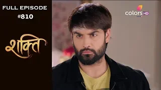 Shakti - 3rd July 2019 - शक्ति - Full Episode