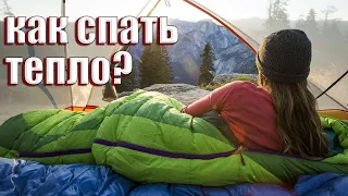 HOW TO SLEEP HEAT WHILE HIKING?